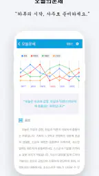 2026 정통사주- 운세 사주 만세력 사주팔자 사주풀이 screenshot