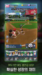 2026 프로야구GO! screenshot