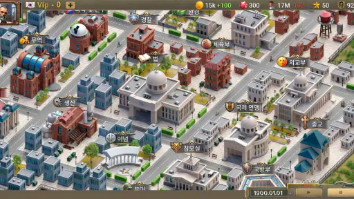 20세기 2 프리미엄 screenshot
