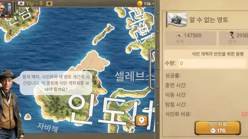 20세기 2 프리미엄 screenshot