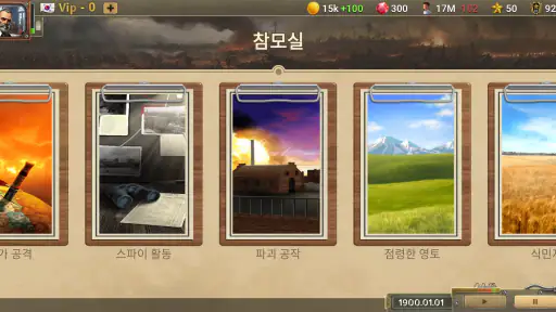 20세기 2 프리미엄 screenshot