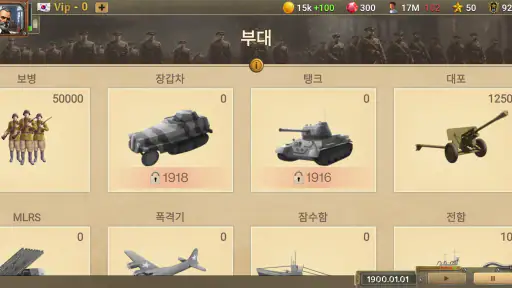 20세기 2 프리미엄 screenshot