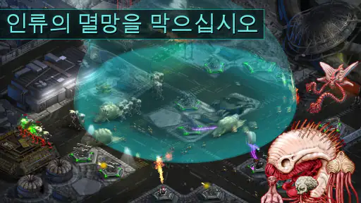 2112TD: 타워 디펜스 서바이벌 screenshot