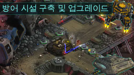 2112TD: 타워 디펜스 서바이벌 screenshot