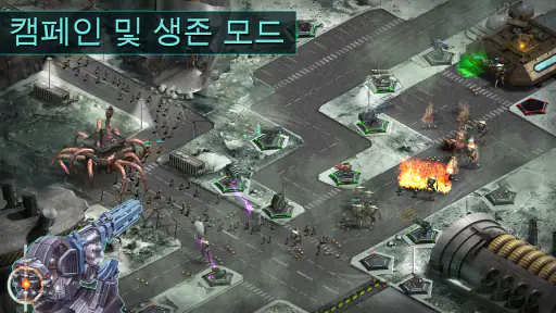 2112TD: 타워 디펜스 서바이벌 screenshot
