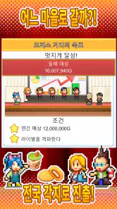 24h편의점 스토리 screenshot