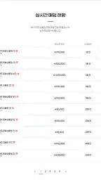 24고고핀 screenshot