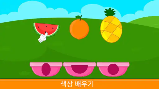 2세 및 3세 유아용 게임 screenshot