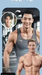 2세사진어플: 2세 합성、AI베이비페이스、 AI2세얼굴 screenshot
