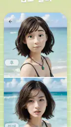 2세사진어플: 2세 합성、AI베이비페이스、 AI2세얼굴 screenshot