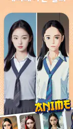 2세사진어플: 2세 합성、AI베이비페이스、 AI2세얼굴 screenshot