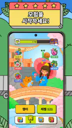 3 Tiles - 타일을 연결하여 블록 퍼즐 맞추기 screenshot