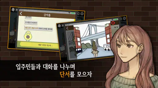 30일 screenshot