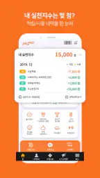 365mc멤버십 screenshot