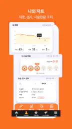 365mc멤버십 screenshot
