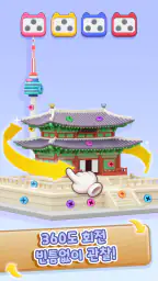 3D Bolt Master: 나사 핀 잼 screenshot