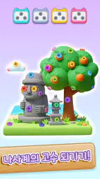3D Bolt Master: 나사 핀 잼 screenshot