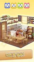 3D Bolt Master: 나사 핀 잼 screenshot