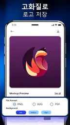 3D Logo Maker - 디자인 로고 screenshot