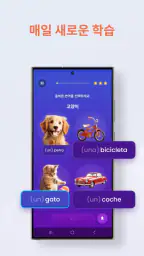 41개 국어를 배워 보세요 - Mondly screenshot
