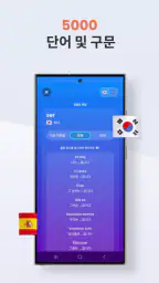 41개 국어를 배워 보세요 - Mondly screenshot
