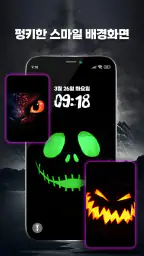 4K 바보 같은 미소 라이브 배경화면 screenshot
