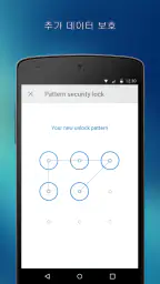 4shared screenshot