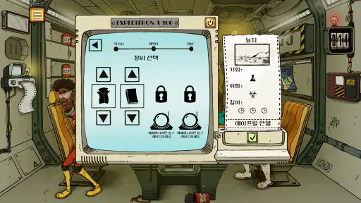 60 Parsecs! screenshot