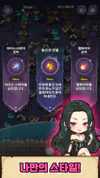 흑마법사: 무한 디펜스 screenshot