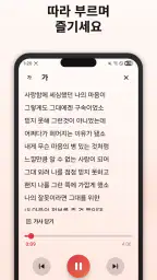 7080 트로트 - 추억 가득 7080 노래모음 screenshot