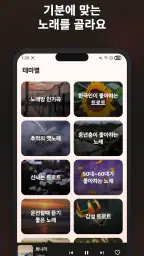 7080 트로트 - 추억 가득 7080 노래모음 screenshot
