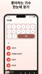 7080 트로트 - 추억 가득 7080 노래모음 screenshot