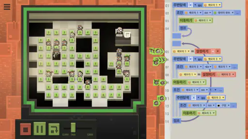 70억 명의 인간들 screenshot