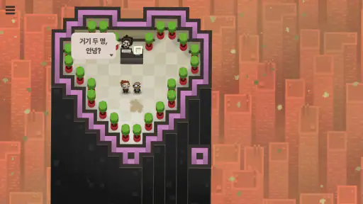 70억 명의 인간들 screenshot