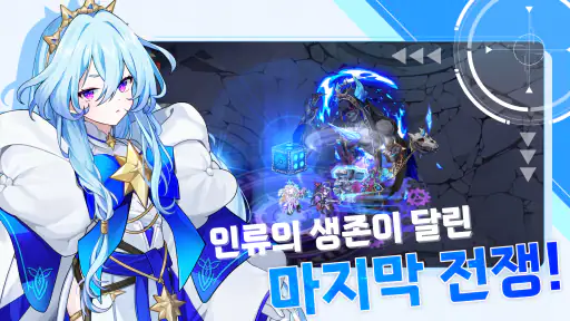 70억 좀비: 방치형 x 키우기 x RPG screenshot