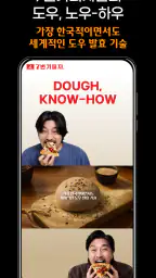 7번가피자 screenshot
