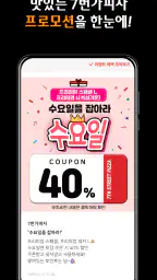 7번가피자 screenshot