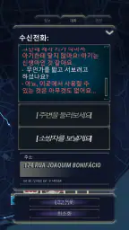 911 Operator screenshot