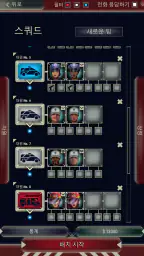 911 Operator screenshot