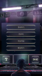 911 Operator screenshot