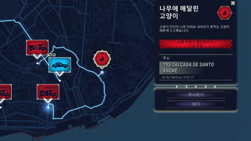 911 Operator screenshot