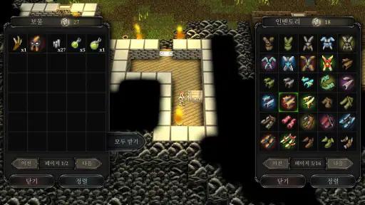 9th Dawn Remake - 9번째 새벽 리메이크 screenshot