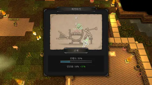 9th Dawn Remake - 9번째 새벽 리메이크 screenshot