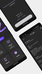 AAWireless 무선 Android Auto 전용앱 screenshot