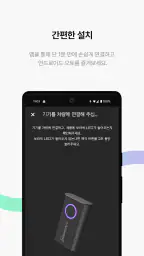 AAWireless 무선 Android Auto 전용앱 screenshot