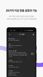 AAWireless 무선 Android Auto 전용앱 screenshot
