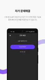 AAWireless 무선 Android Auto 전용앱 screenshot