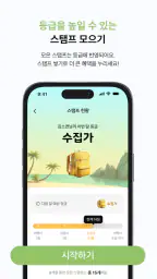 ABC-CAMP screenshot