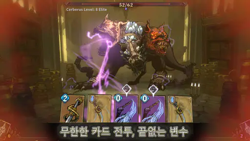 Abyssal Soul-로그라이크 카드 RPG screenshot