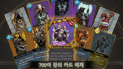 Abyssal Soul-로그라이크 카드 RPG screenshot